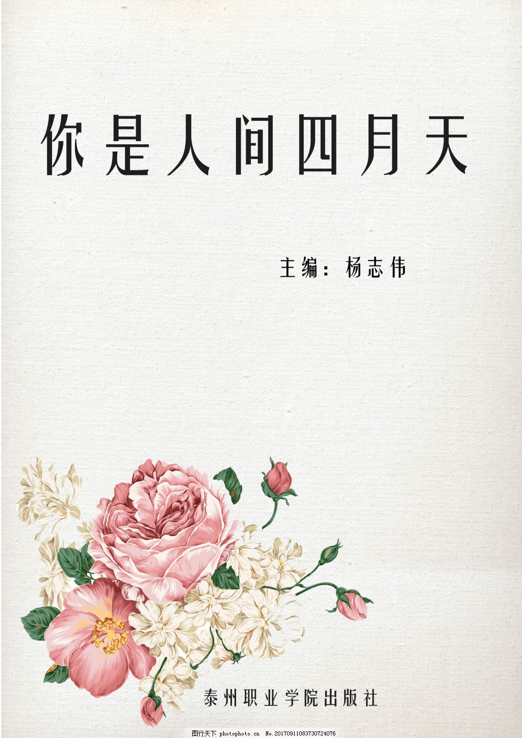 糖心logo网站 官方