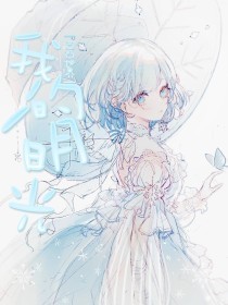 摄像头录像大师破解版