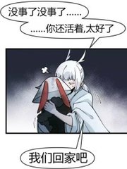 白洁 王申 高义 老七