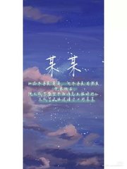 蜜芽188牢记永不失联